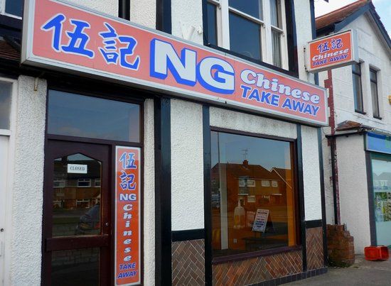 Ng Chinese Takeaway